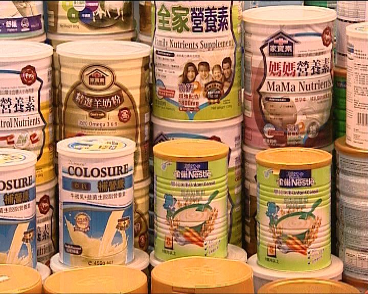 
政府奶粉特別熱線本周五取消