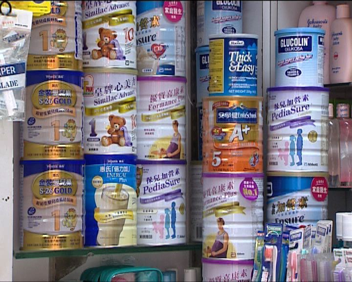 
食衞局稱奶粉荒屬個別地區問題