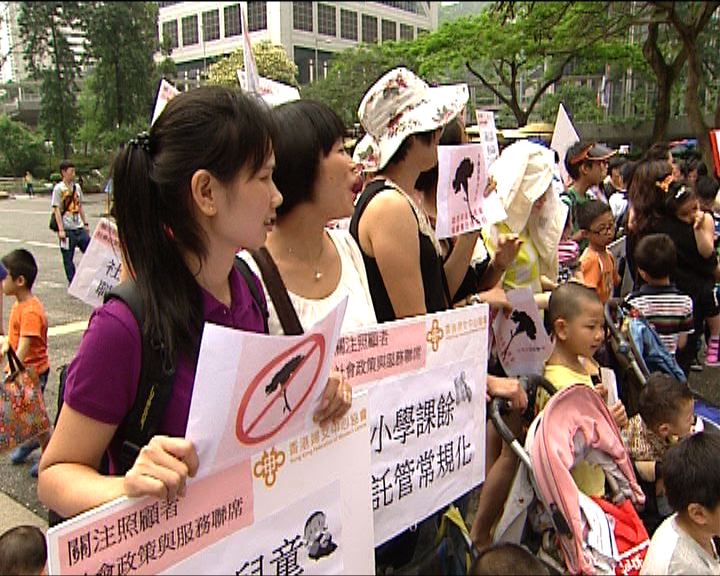 
團體遊行爭取權益減輕母親壓力