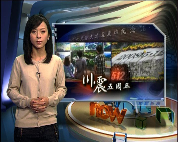 
新聞智庫：汶川地震震央映秀鎮變景點