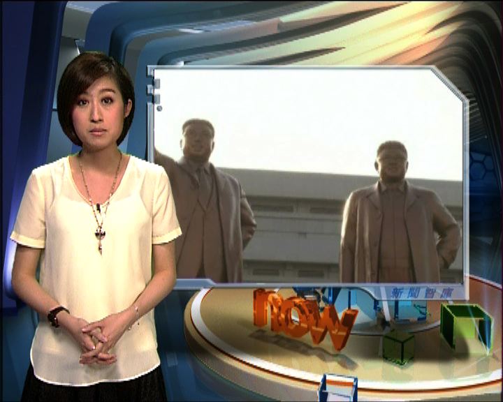
新聞智庫：北韓金氏家族紀念日