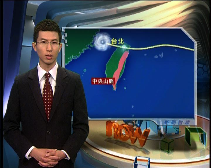 
新聞智庫：台灣擔心蘇力成西北颱
