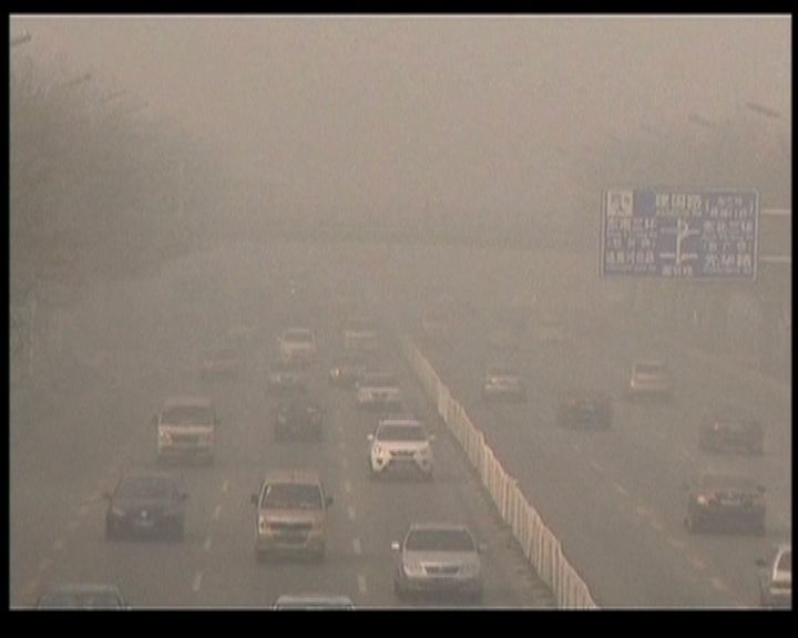 
新聞智庫：北京空氣污染嚴重程度罕見