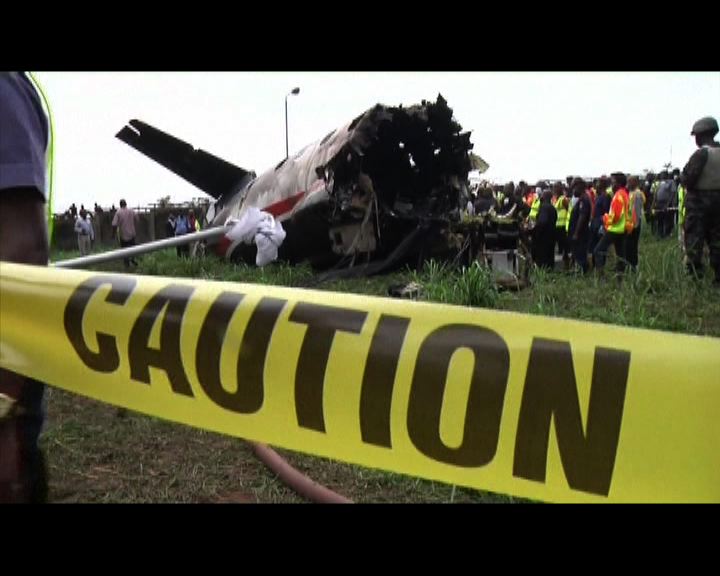 
尼日利亞飛機墜毀16人死