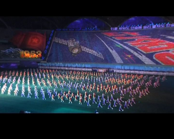 
北韓表演阿里郎慶祝韓戰休戰