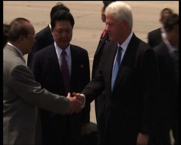 
克林頓曾訪朝鮮營救被捕女記者