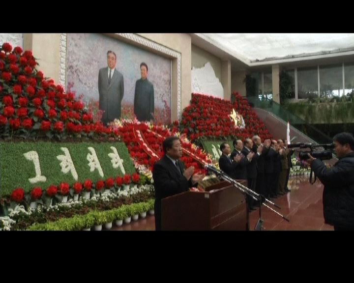 
北韓慶祝核試成功