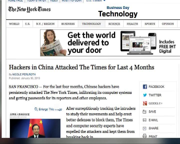 
紐約報指電腦遭中國黑客入侵
