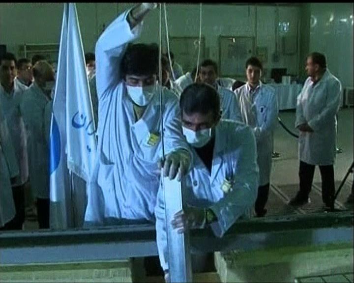 
原子能機構指伊朗已減少鈾濃縮