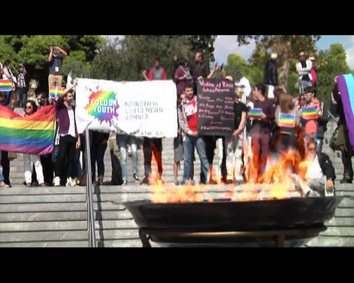 
冬奧聖火傳遞遇支持同性戀示威