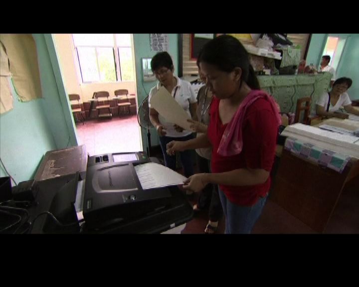 
菲律賓國會選舉充斥暴力與家族壟斷