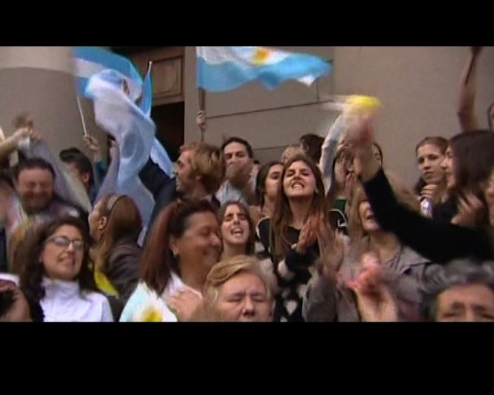 
阿根廷慶祝貝爾格里奧當選教宗