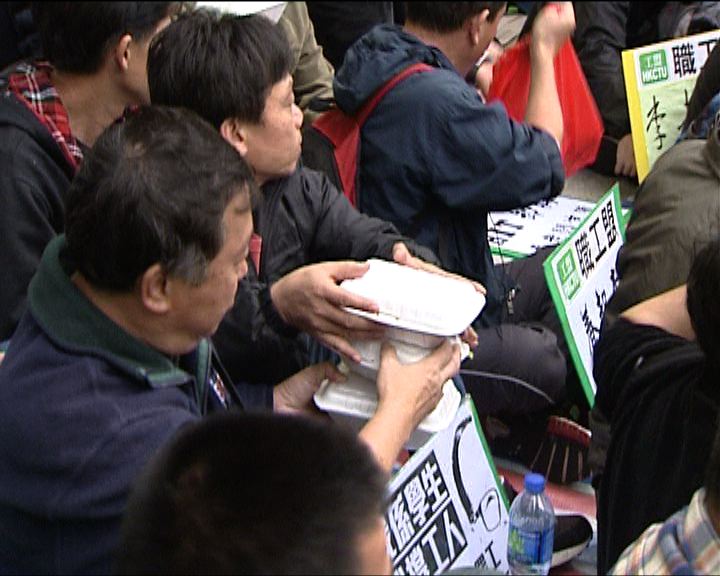 
罷工工人到長江中心外吃飯盒
