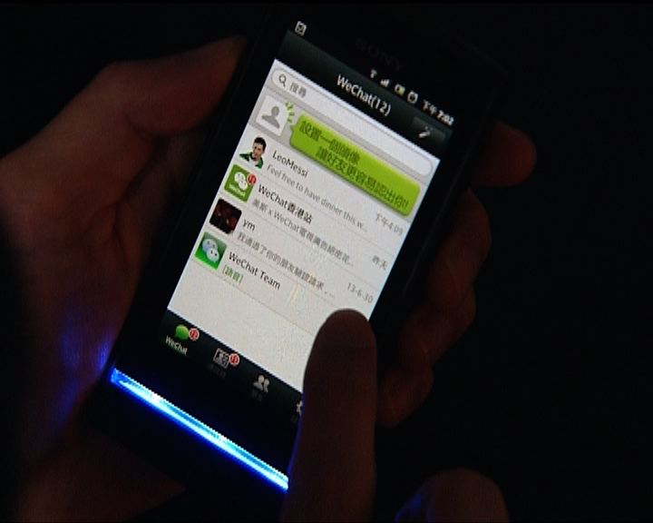 
騰訊:微信加推遊戲搶用戶