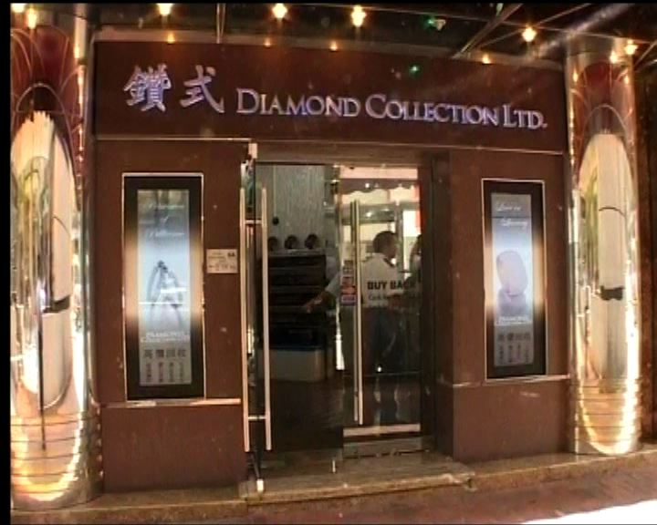 
尖沙咀珠寶店劫案失一千萬鑽石