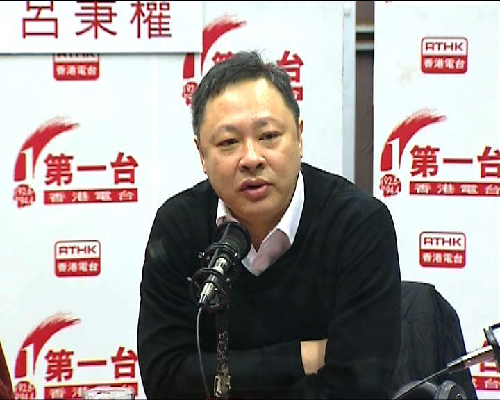 
戴耀廷：元旦全民投票問題開放度高