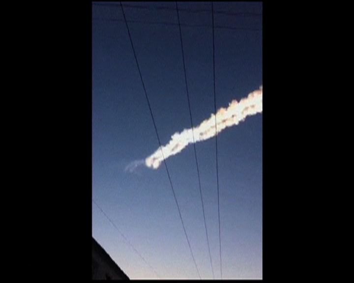 
俄羅斯疑有隕石墜落百人傷