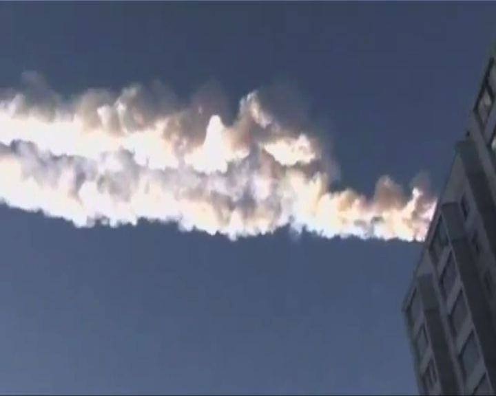 
隕石墜落俄羅斯中部近五百人傷