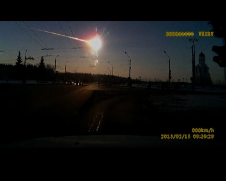 
俄羅斯暫未發現隕石殘骸