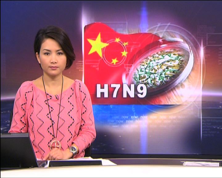 
兩名H7N9患者並非互相傳染