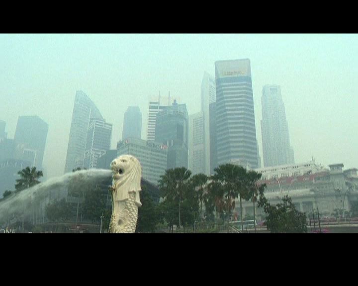 
新加坡空氣污染指數再創新高