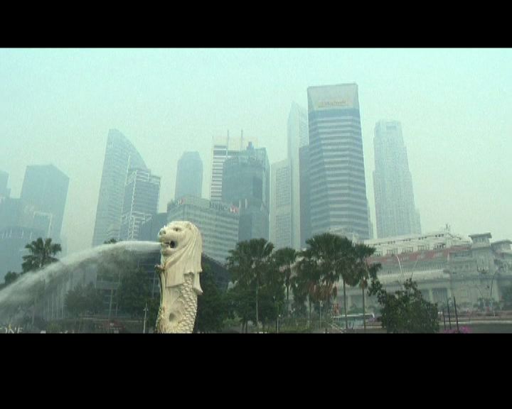 
新加坡空氣污染指數創新高