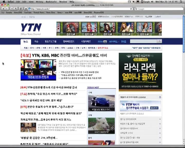 
南韓多間傳媒及銀行網絡癱瘓
