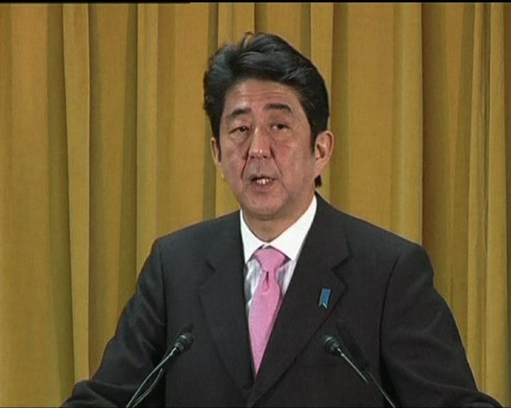 
日本向南韓釋出善意盼修補兩國關係