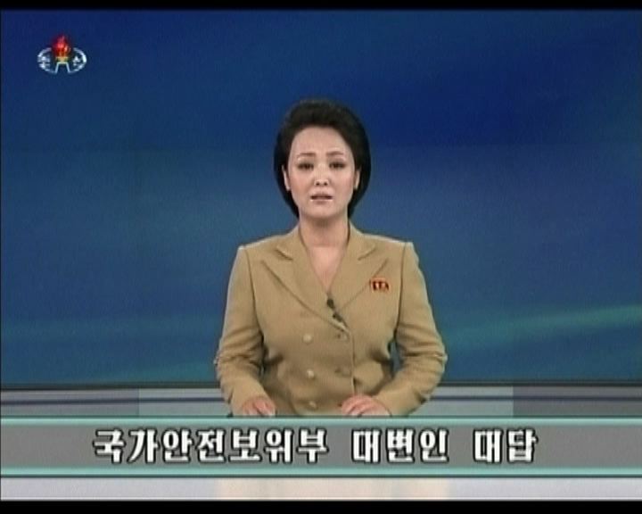 
北韓稱拘捕一名南韓間諜