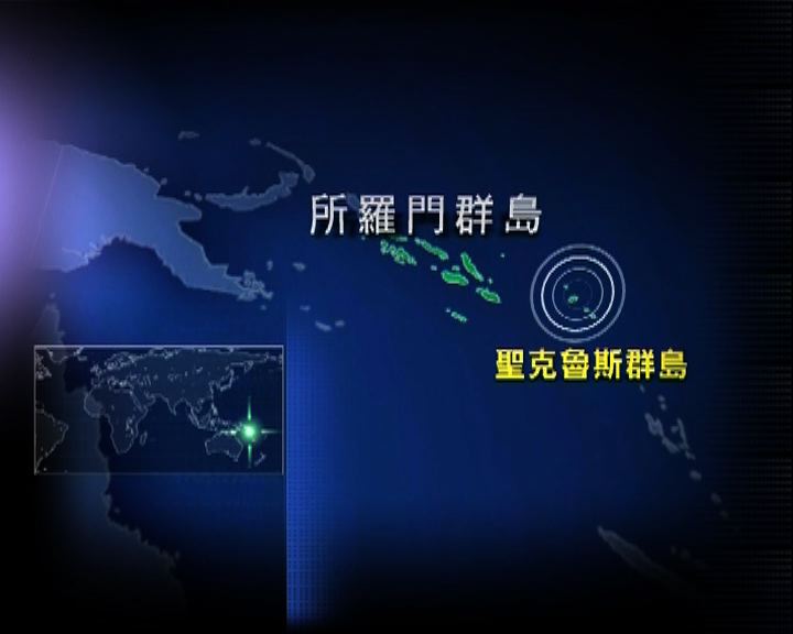 
所羅門群島地震引發海嘯造成五死