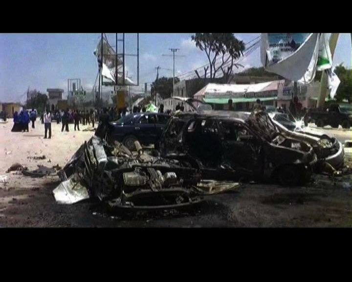 
索馬里餐廳遭連環炸彈襲擊