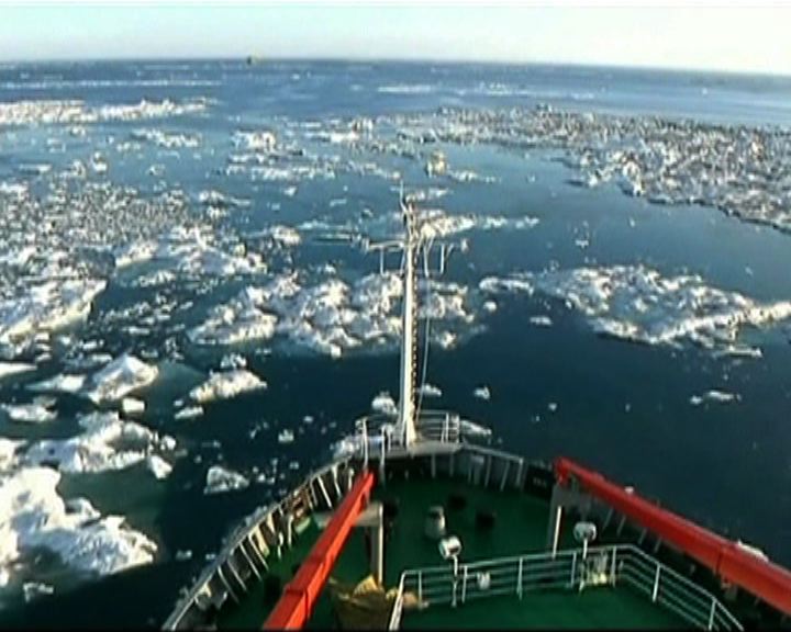 
雪龍號匯合破冰船再擬救援方案