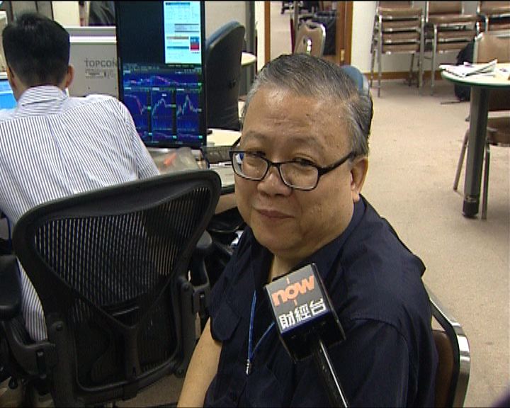 
聯儲局延後退市港散戶沽貨