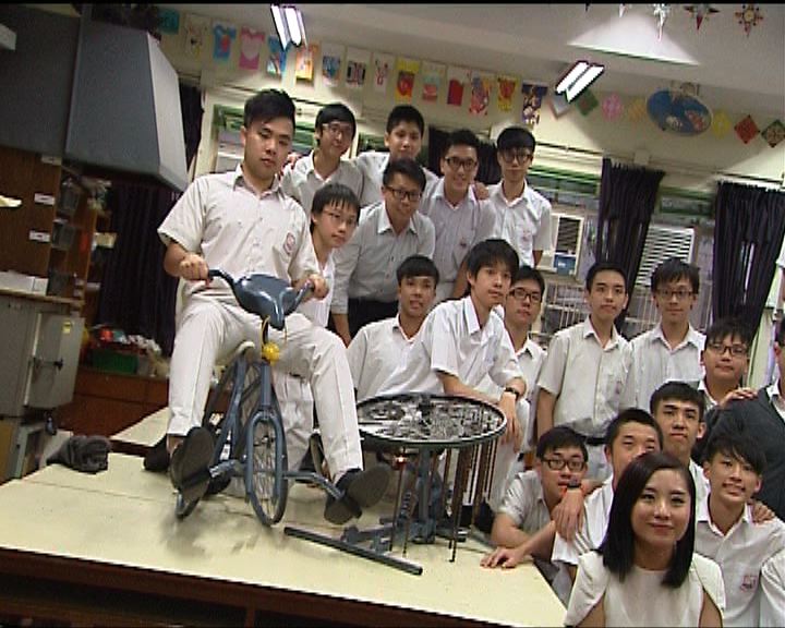 
中學生為單車零件賦予第二生命