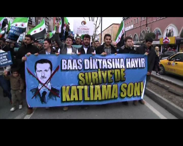 
敘利亞民眾上街反對巴沙爾政權