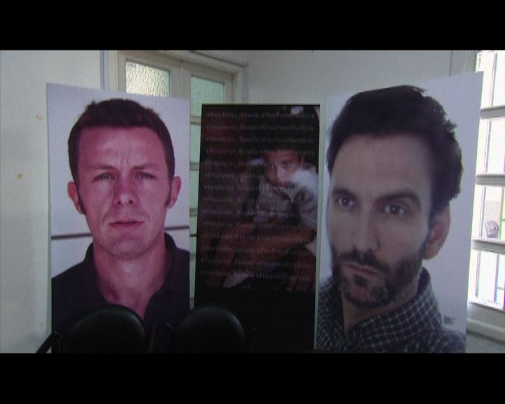 
兩西班牙記者敘國被擄