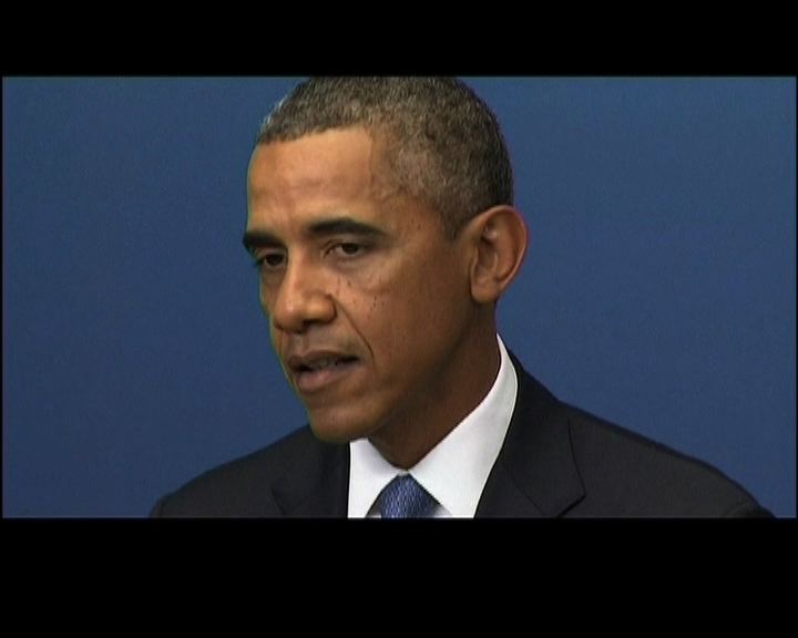 
奧巴馬稱必須回應敘國使用化武