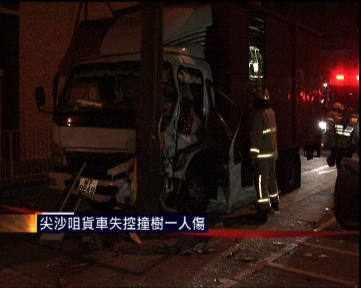 
尖沙咀貨車失控撞樹一人傷