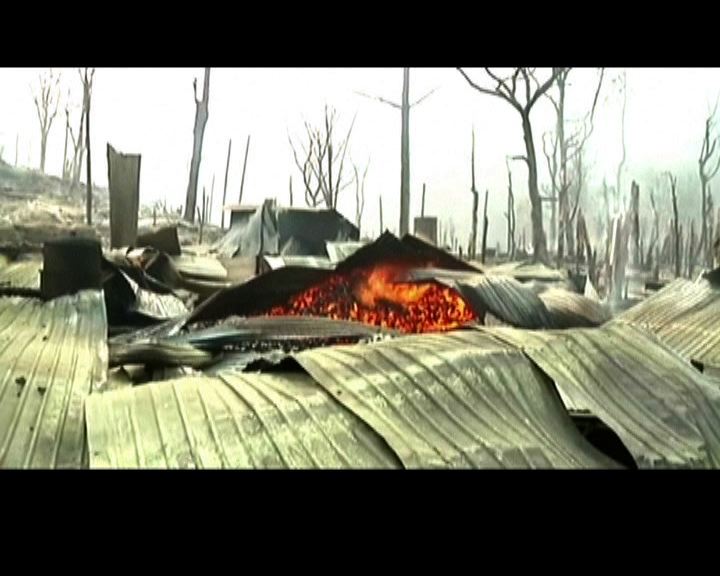 
泰國緬甸難民營大火死傷嚴重