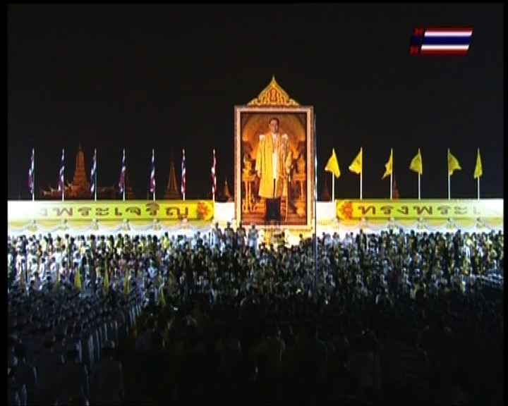 
曼谷晚上有慶祝泰王壽辰活動