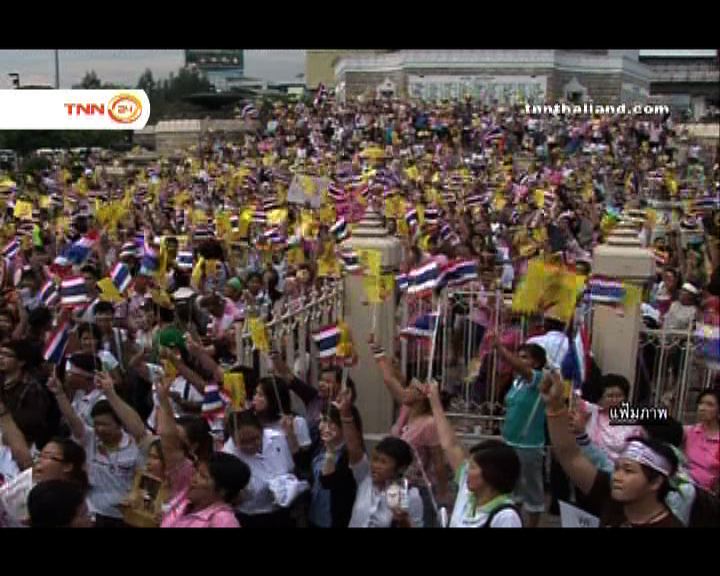 
泰國示威抗議特赦條例