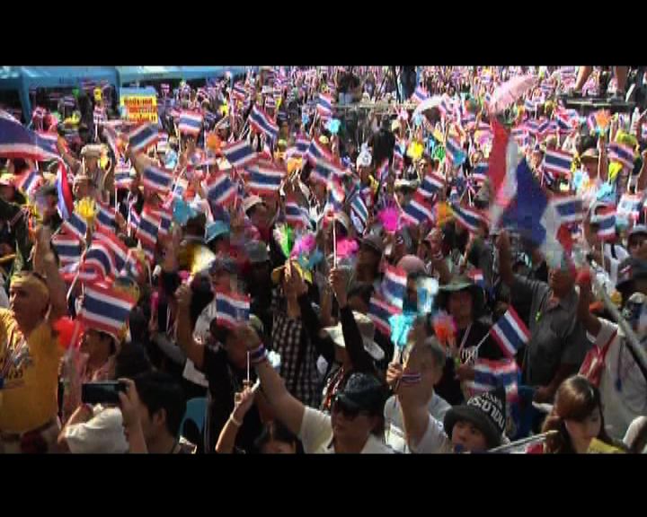 
泰國示威反對推動特赦條例