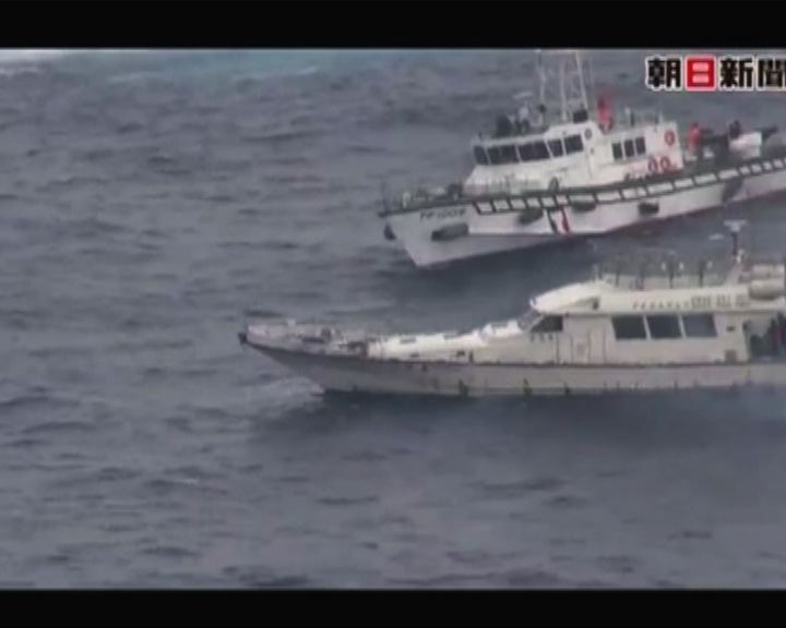 
台灣保釣人士往釣魚島遭日本公務船攔截