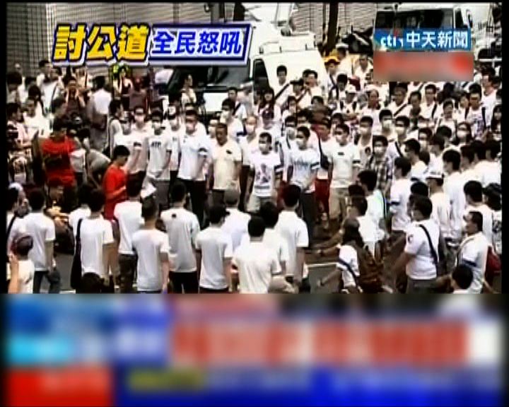 
台北近三萬人針對國防部示威