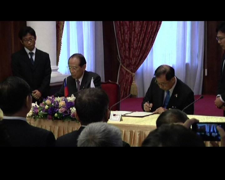 
日台簽署漁業協定北京表示關注