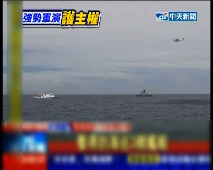 
台灣軍艦及戰機進行護漁操練
