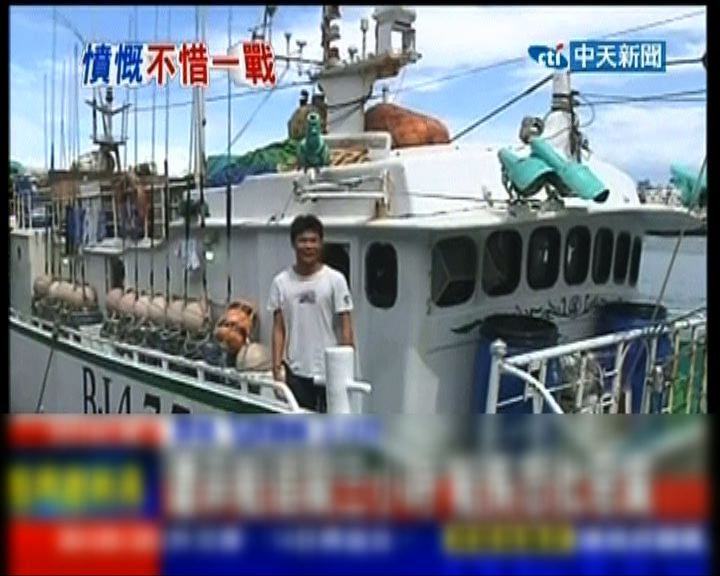 
菲律賓公務船曾追另一艘台漁船