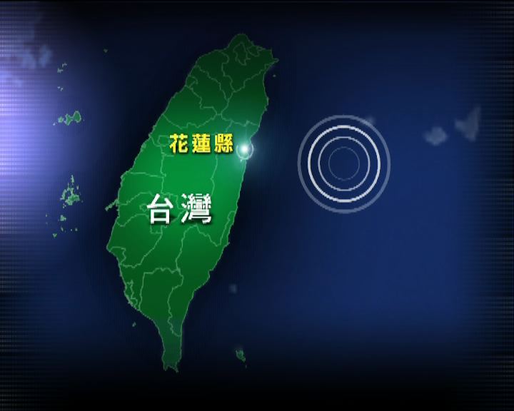 
台灣東部外海發生黎克特制6.2級地震