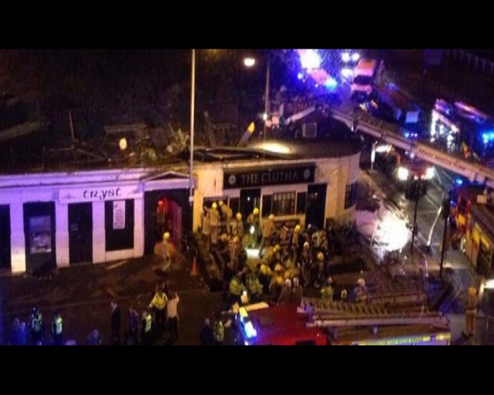 
蘇格蘭警方直升機墜酒吧多人被困