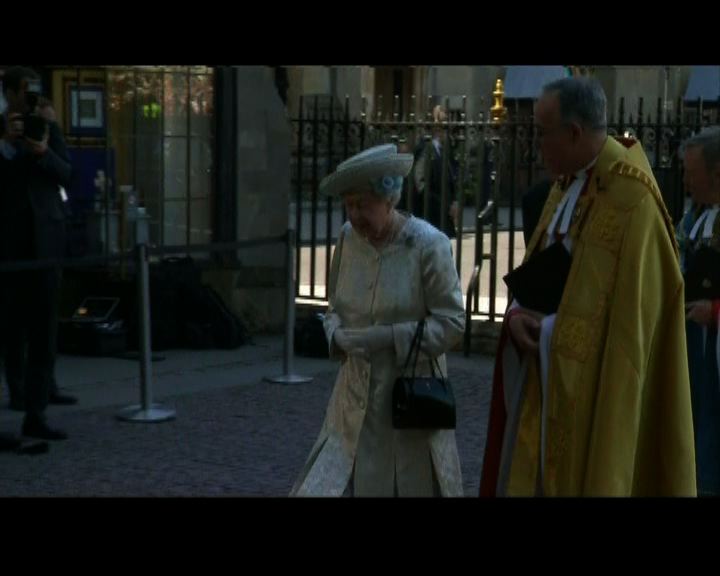 
英女王加冕六十周年紀念